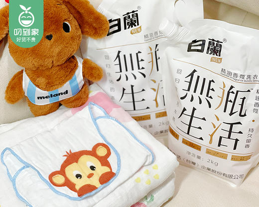 【到手3袋】白蘭无瓶生活精油香氛洗衣精/1份（2kg*3袋） 商品图2
