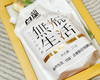 【到手3袋】白蘭无瓶生活精油香氛洗衣精/1份（2kg*3袋） 商品缩略图1