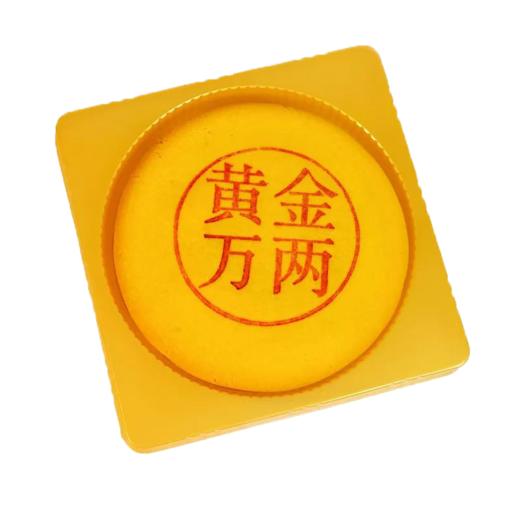 【福到我家❗️黄金万两大月饼】咸香软糯，皮薄料多才过瘾！雪媚娘芋泥蛋黄麻薯超市同款中秋月饼福利送礼L-d 商品图4