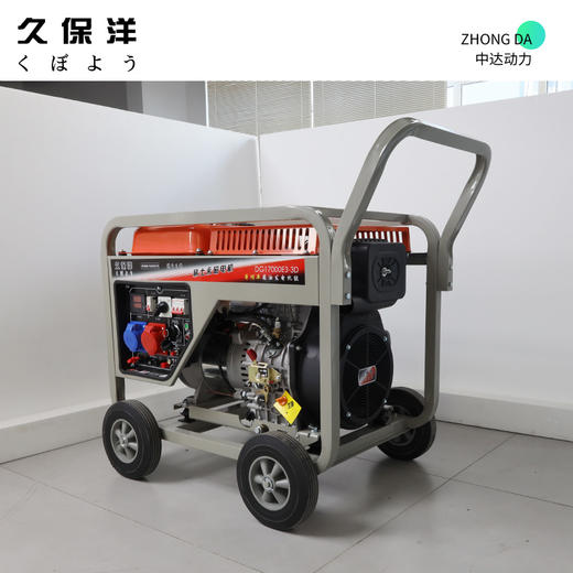 久保洋 DG17000E3-3D 商品图2