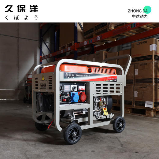 久保洋 DG16000E3-3D 商品图2