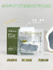 原季-修肤调理面膜(40g*10片装）紧致/控油/ 商品缩略图5