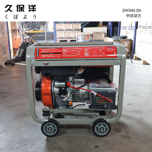 久保洋 DG10000E3-3D 商品图4