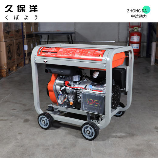 久保洋 DG10000E 商品图6