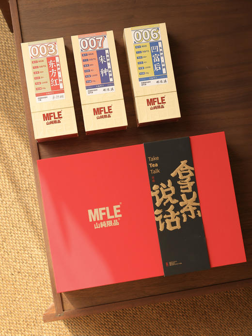 山纯中秋纯料单枞礼盒 商品图1