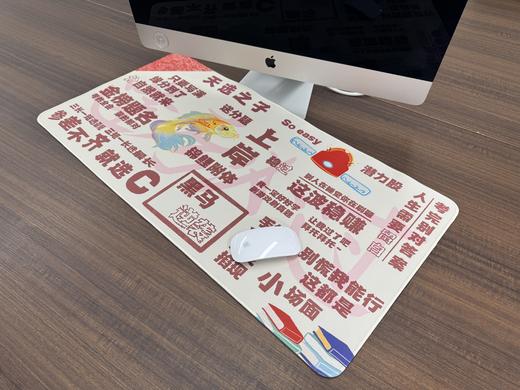 笔路青云.知运桌垫 商品图6