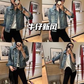 新品上身 | 经典牛仔外套，打造你的专属风格💙