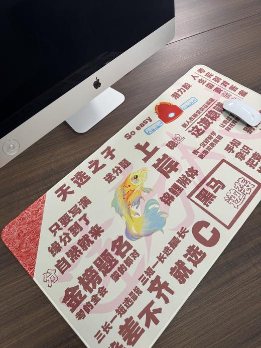 笔路青云.知运桌垫 商品图8