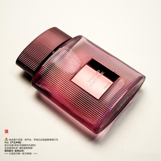Tom ford汤姆福特/TF 咖啡玫瑰香水 商品图4