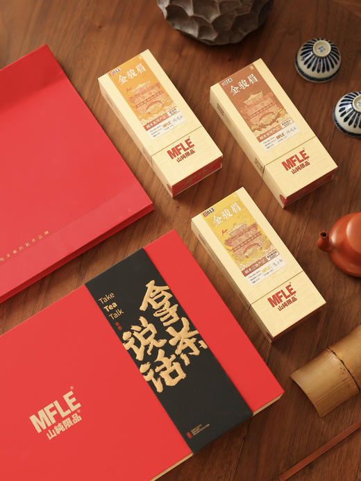 山纯中秋纯料金骏眉礼盒 商品图4