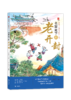 名家笔下的老开封 商品缩略图0