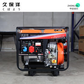 久保洋 DG7800E3-3D