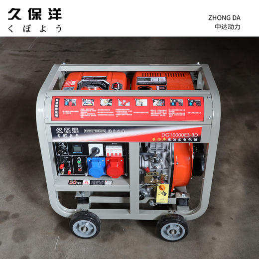 久保洋 DG10000E3-3D 商品图8