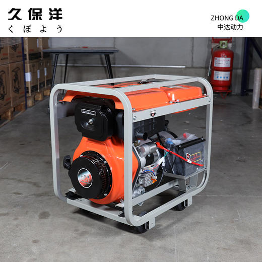 久保洋 DG7800E 商品图4