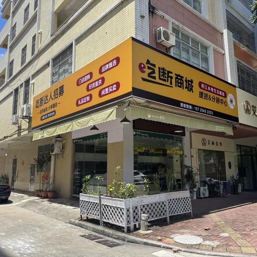 【吃断】生鲜云吞7.9元开抢！吃断商城纯手工饺子/云吞重磅回归，限前100份 商品图3