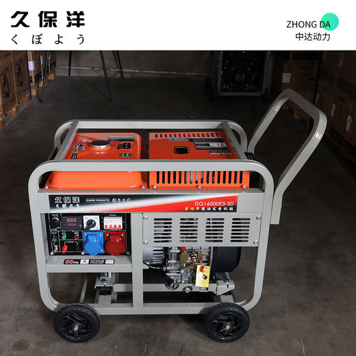 久保洋 DG16000E3-3D 商品图9