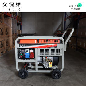 久保洋 DG16000E3-3D