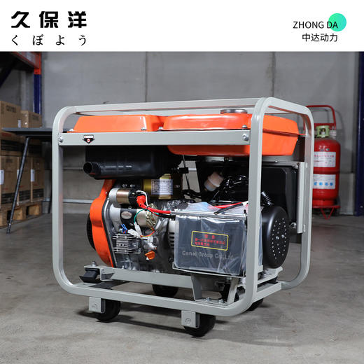 久保洋 DG7000E3-3D 商品图5