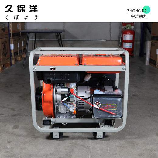 久保洋 DG7800E 商品图5