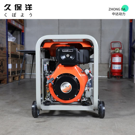 久保洋 DG10000E 商品图3