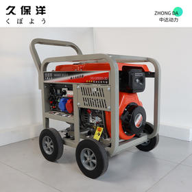 久保洋 DG12000E3-3D