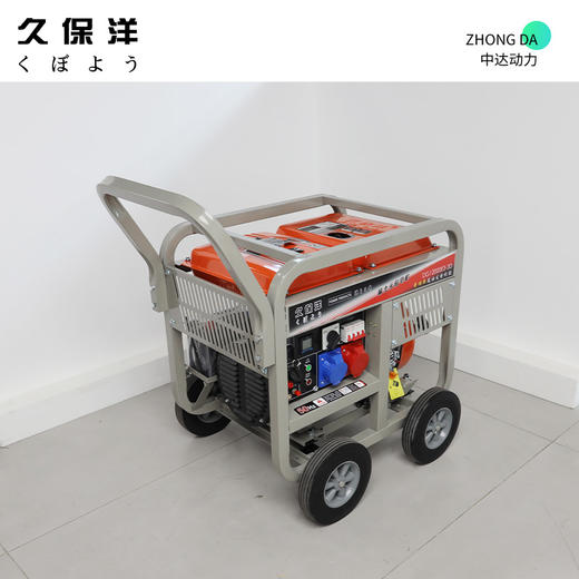久保洋 DG12000E3-3D 商品图7