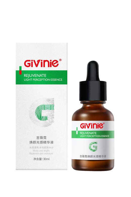 【春季焕新】吉薇霓焕颜光感精华液 祛黄美肌  抑黑提亮 商品图2