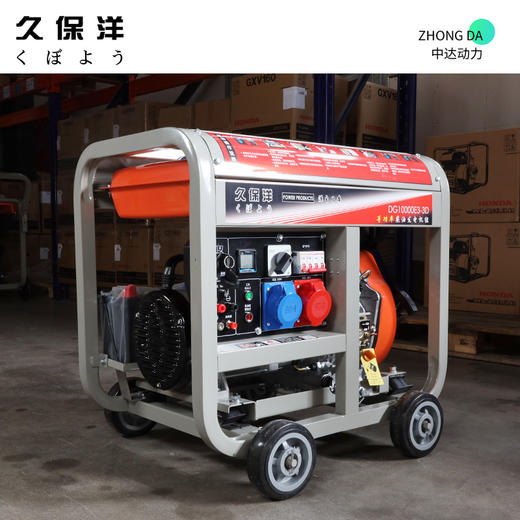 久保洋 DG10000E3-3D 商品图9