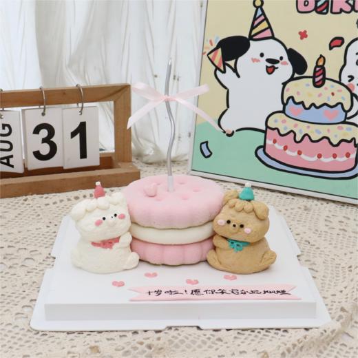 小熊情侣emoji 冰淇淋蛋糕 商品图0