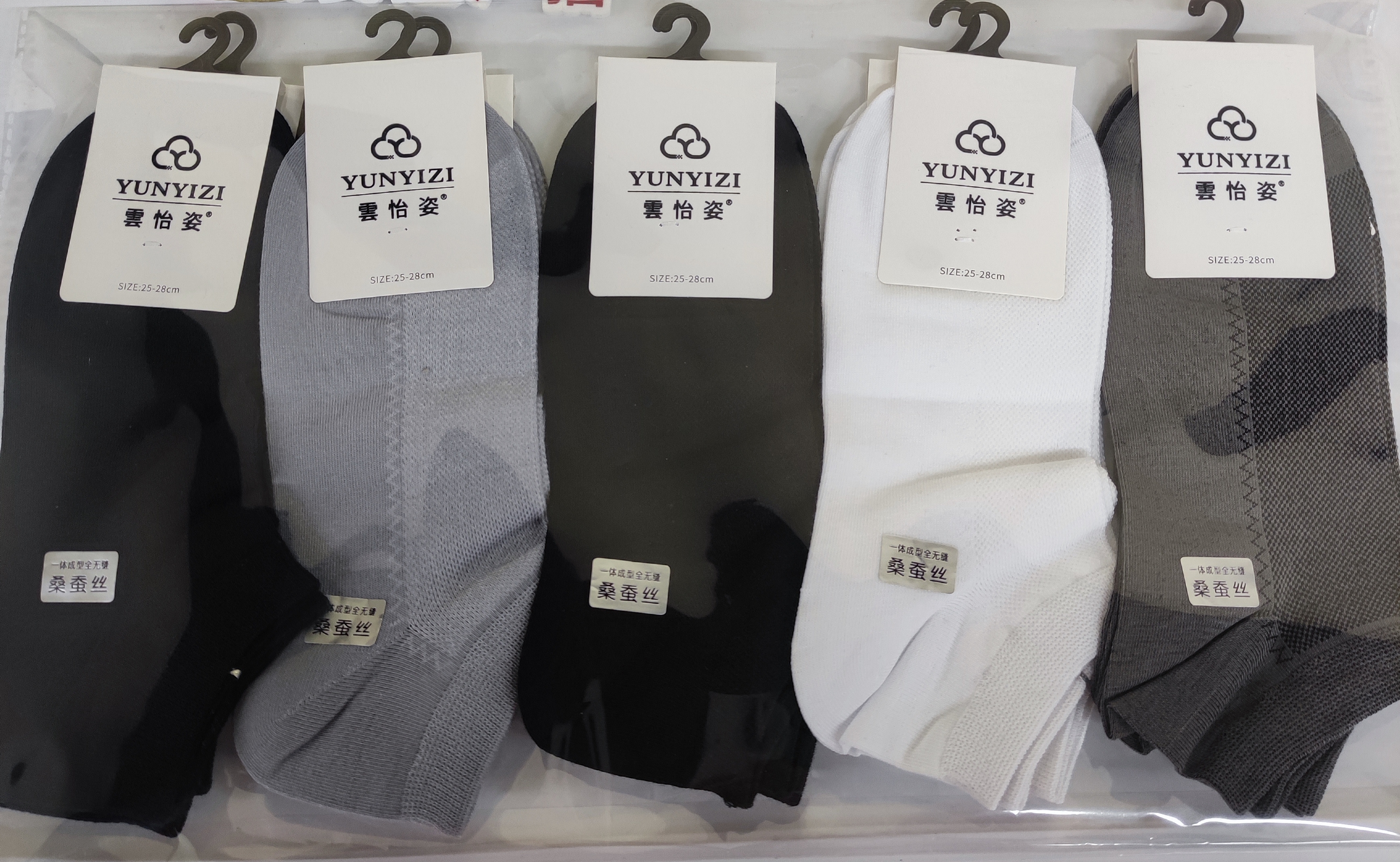 【10双】男士纯棉袜子100%精梳棉春秋季网眼透气休闲袜 防臭吸汗