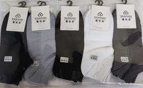 【10双】男士纯棉袜子100%精梳棉春秋季网眼透气休闲袜 防臭吸汗