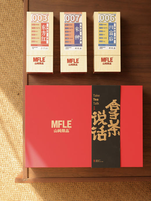 山纯中秋纯料单枞礼盒 商品图2