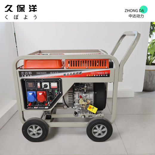 久保洋 DG17000E3-3D 商品图9