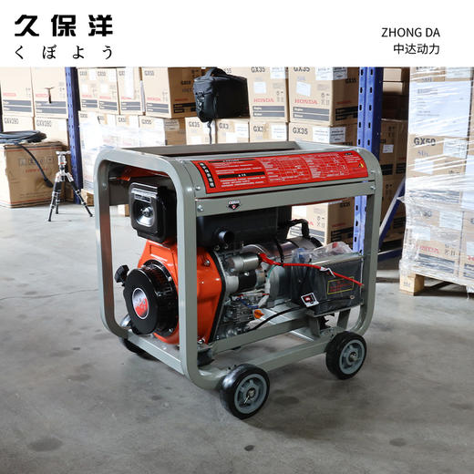 久保洋 DG10000E3-3D 商品图5