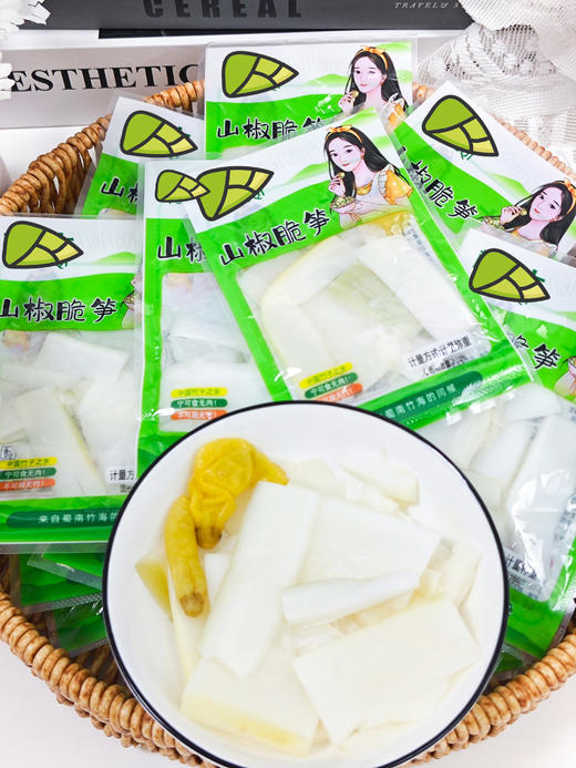 💥9.9💰30包【榆小七 山椒脆笋 】❗🌶️咔嚓！这口山椒爆汁脆笋把竹林鲜辣锁进袋里了😍 ✅好品质源于好原料👍优选竹子之乡-宜宾的竹笋，来自蜀南竹海的问候 商品图0