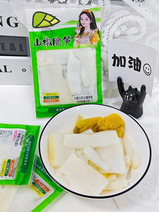 💥9.9💰30包【榆小七 山椒脆笋 】❗🌶️咔嚓！这口山椒爆汁脆笋把竹林鲜辣锁进袋里了😍 ✅好品质源于好原料👍优选竹子之乡-宜宾的竹笋，来自蜀南竹海的问候 商品图5