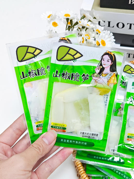 💥9.9💰30包【榆小七 山椒脆笋 】❗🌶️咔嚓！这口山椒爆汁脆笋把竹林鲜辣锁进袋里了😍 ✅好品质源于好原料👍优选竹子之乡-宜宾的竹笋，来自蜀南竹海的问候 商品图4