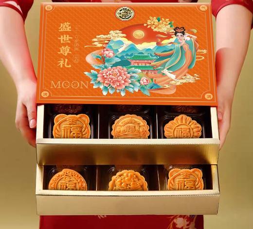 【金秋有味！一盒尽享团圆】口感丰富，咸甜皆宜，徐福记月饼高端650g双层礼盒装中秋节送礼广式蛋黄莲蓉传统五仁味。rb 商品图1