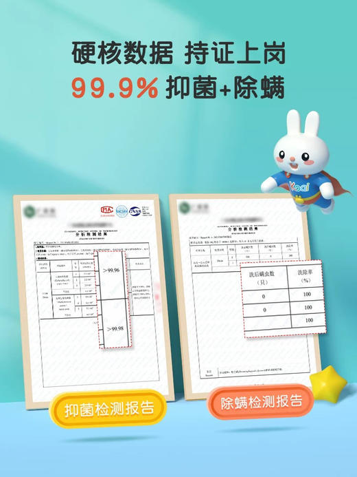 英氏 抑菌除螨洗衣液 商品图1