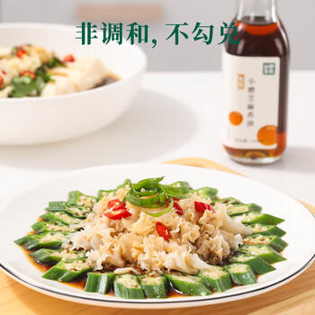 山野生机有机香油纯芝麻0添加一级正宗小磨香油火锅凉拌蘸料150ml /粮油调味 /调味品 /调味油 商品图1