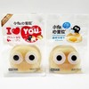 散小白心里软糕点系列（300±20g）口味随机 商品缩略图0