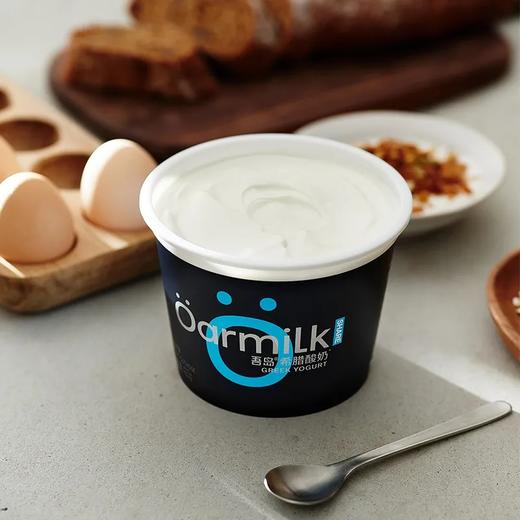 【超市】oarmilk吾岛 零脂无蔗糖希腊酸奶 420g/桶 商品图0