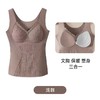 五只白鹅—蕾丝无痕背心一体式免穿文胸双层磨毛抗菌暖体衣73516 商品缩略图3