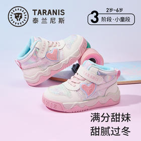 泰兰尼斯冬季新品儿童板鞋女童甜美加绒保暖运动鞋小女孩休闲鞋子T02X5D6893