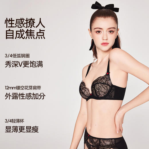 好奇蜜斯性感内衣女纯欲蕾丝小胸文胸罩套装夏薄大胸显小防下垂黑  芬莉 商品图3