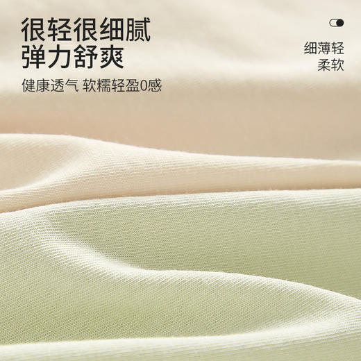 【品名】千奈美A类原棉32A抗菌抗hpv加长底裆女士内裤6条DRP801.6 商品图4