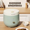 美菱MF-LC2028电饭锅—rxs 商品缩略图4