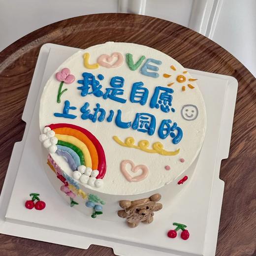 多款~学生开学升学毕业卡通蛋糕-低糖处理无添加 商品图8