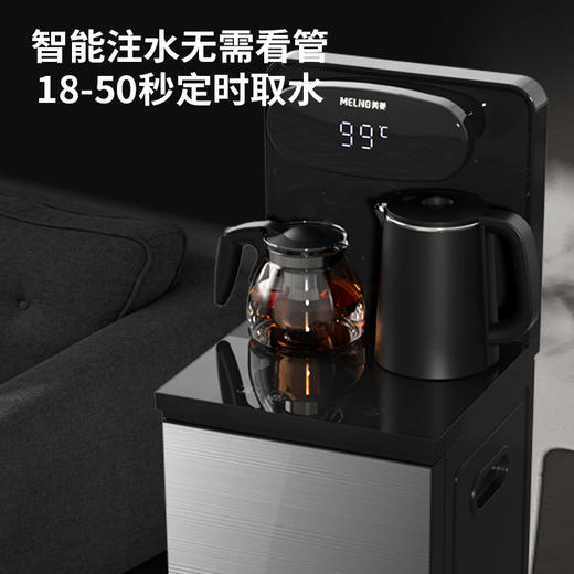 美菱MY-YT935饮水机（茶吧机）—rxs 商品图4