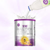 a2至初婴儿配方奶粉1段新生儿奶粉(0-6月龄)400g 商品缩略图1